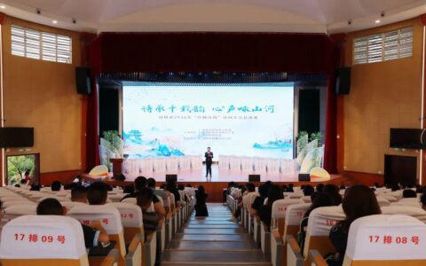 诗韵满红枫！清镇诗词大会总决赛火热开赛
