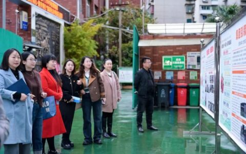 贵阳市第十六中学教育集团“榴籽同心·携手同行”集团化办学巡礼活动在南明区举行