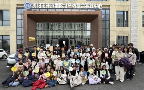 携手东盟师生 共筑友谊之桥！贵阳职业技术学院成功接待泰国、印尼、马来西亚国际师生代表团