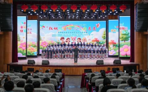 息烽教育集团举行“六一”主题文艺汇演