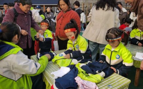 开阳县第三幼儿园五域闯关活动精彩上演