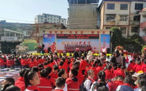 37个班级同台竞技！开阳二小举办“悦耳之声”班班有歌声合唱比赛