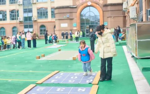 开阳县第二幼儿园冬季运动会解锁成长新玩法