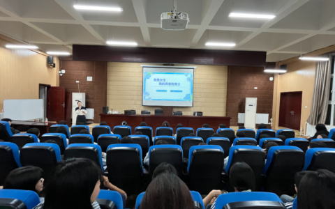 息烽县中等职业学校开展青春期健康教育讲座