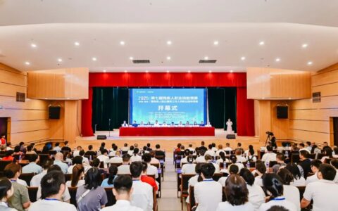 贵阳市特殊教育学校成功协办贵阳贵安第七届残疾人职业技能竞赛暨残疾人就业服务工作人员职业指导竞赛并获佳绩