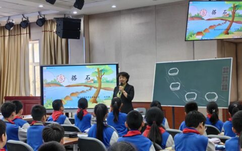 数博会特辑② | 贵阳市省府路小学：勇立数字化转型潮头，开启教育新篇章