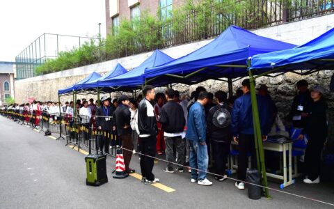 2026年观山湖区体育中考正式开考