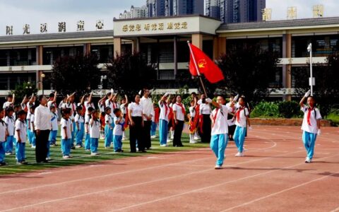 高举队旗跟党走 做新时代好少年！2026年清镇市“六一”少先队主题示范活动举行