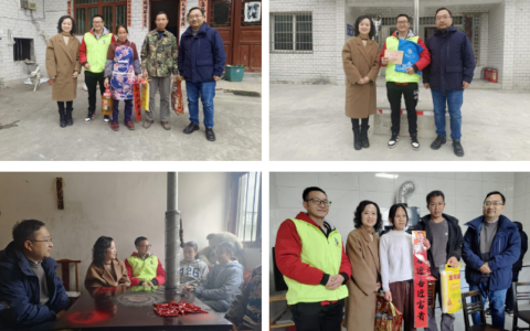 岁寒情暖 新春送福——贵阳六中党委开展新春走访慰问活动
