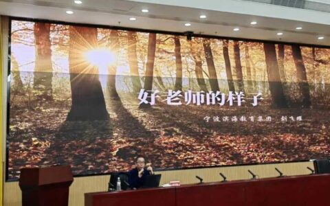 以训促学 能力筑基！贵阳贵安“领雁行动”第二阶段研修圆满举行