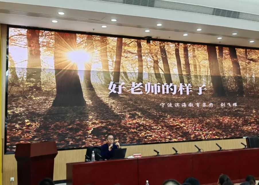 以训促学 能力筑基!贵阳贵安“领雁行动”第二阶段研修圆满举行