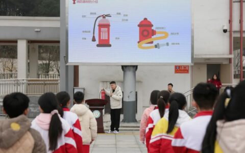 贵阳市特殊教育学校开展消防逃生演练暨消防安全知识培训