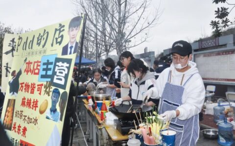 清镇一中举办校园美食文化节活动
