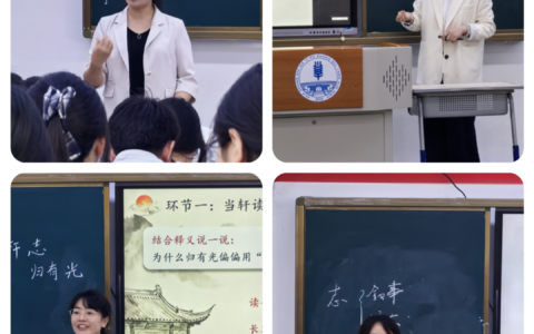 白云区高中语文优质课评选暨思维型教学观摩活动圆满举行