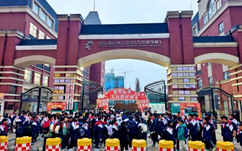 含“吒”量十足！观山湖区第七中学举办开学系列活动