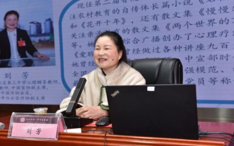 贵阳八中开展师德师风专项培训
