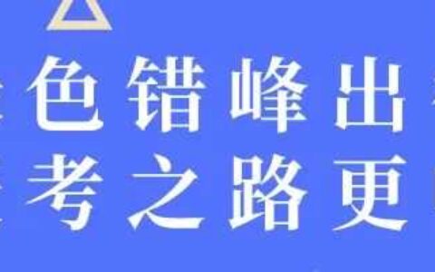 @市民朋友，这里有一封高考文明护考倡议书，请查收～