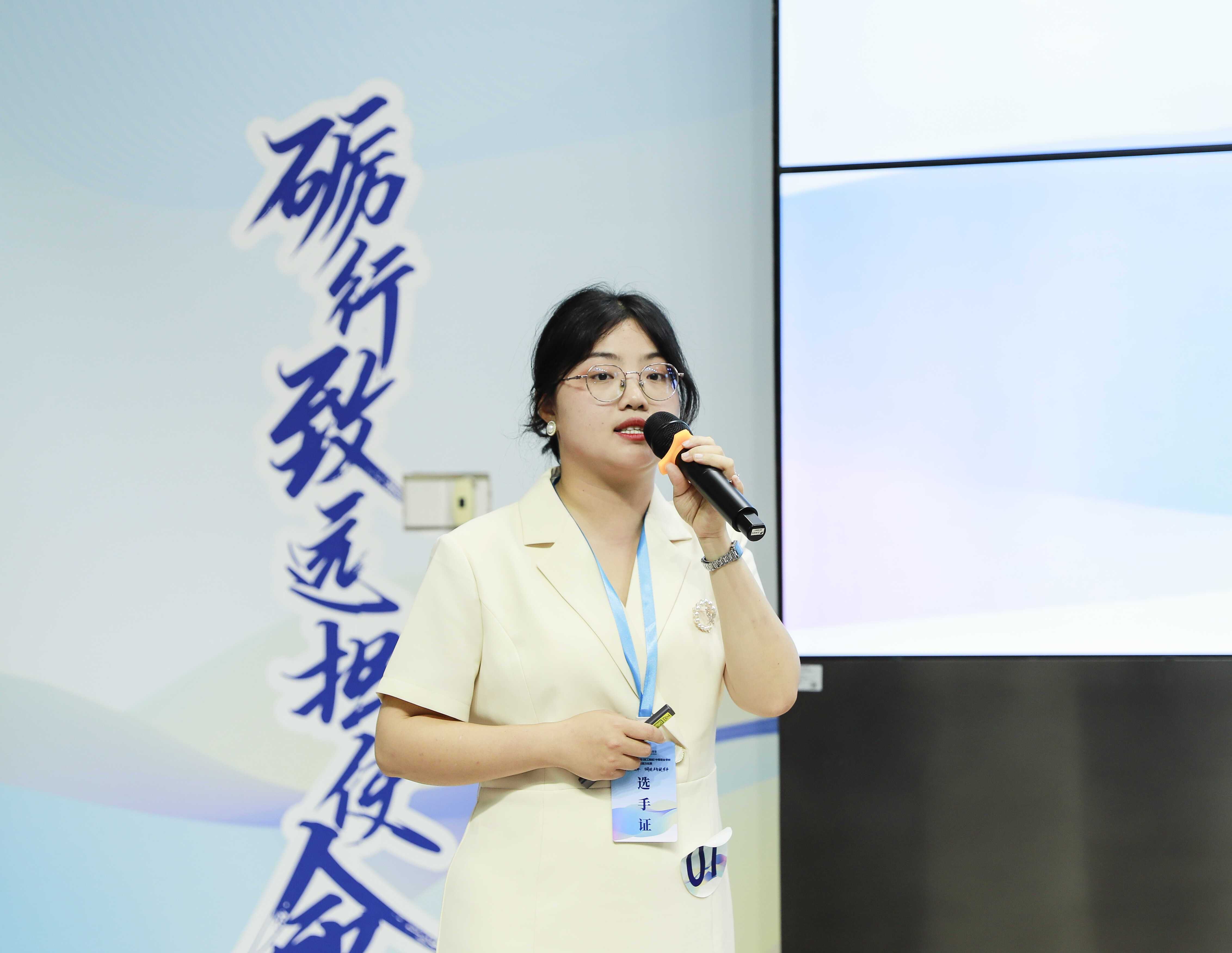 砺行致远担使命 润德启智绽芳华 | 2025年贵阳市中职学校班主任能力比赛圆满举行