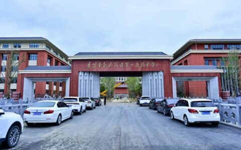 观山湖区第一高级中学迁建项目进入收官阶段 9月将迎来首批学子