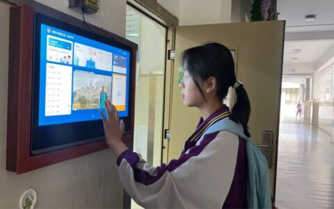 AI驾到！贵阳市南明区第一实验中学上演管理、教学、体育革新记→️