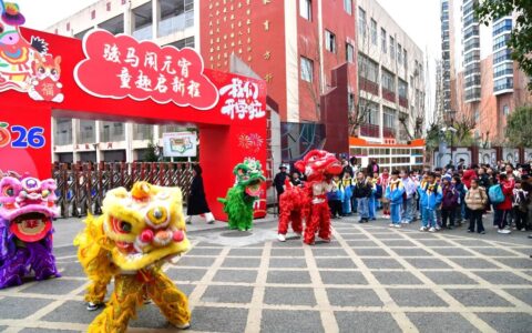 “花式”迎新 元气满满！观山湖区各中小学这样“打开”新学期→