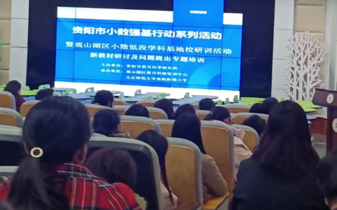 凝心聚力研课堂，互助交流共成长