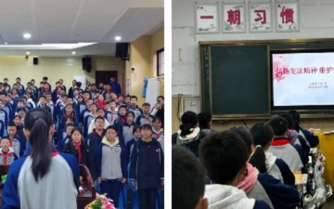 清镇市时光实验学校开展宪法晨读活动