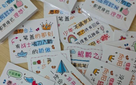 点亮小小心愿 温暖童心新年——清镇市教育局机关党委开展乡村儿童关爱活动
