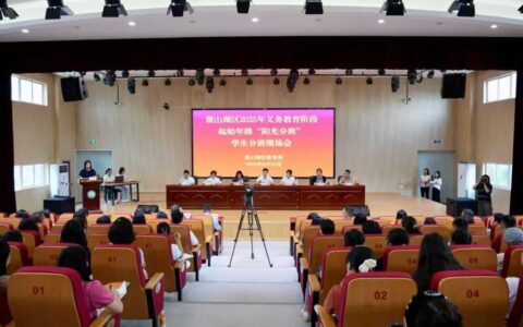 【贵阳教育“十四五”】以教育改革书写时代答卷