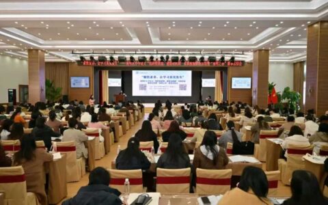 【贵阳教育“十四五”】以资源升级回应群众期盼