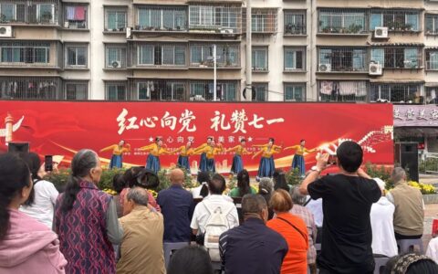南明多场红色文艺演出献礼建党105周年