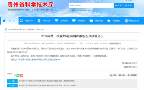 南明企业新技术筑牢全省防汛安全线