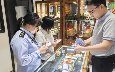 南明区靶向发力“打假清源”， 全链条规范珠宝玉石贵金属市场