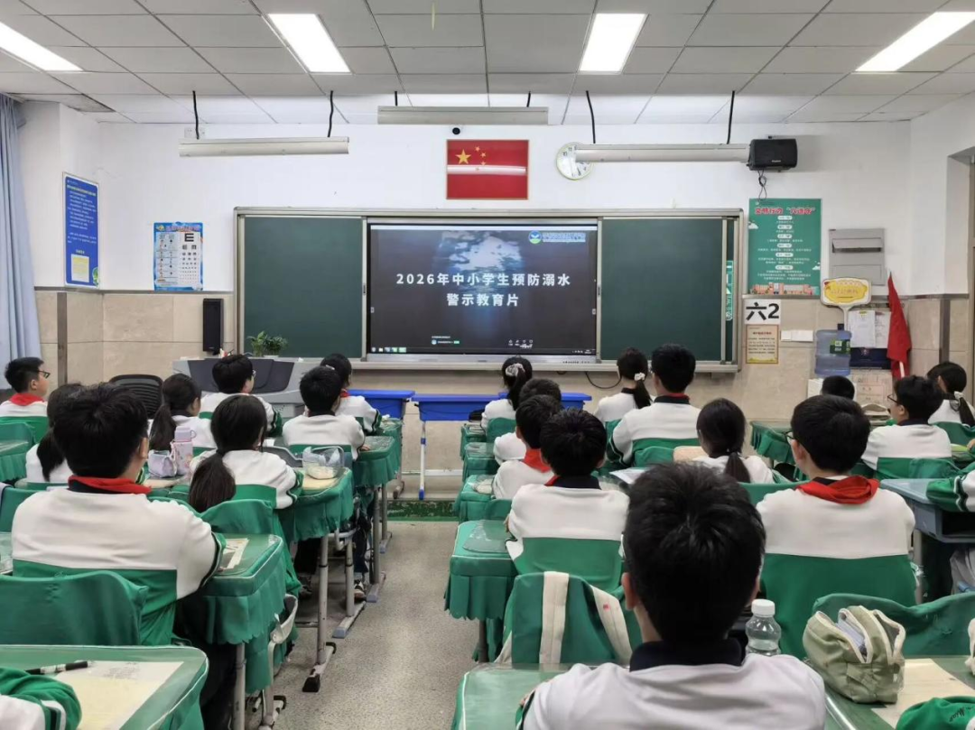 南明区开展“珍爱生命，安全自护”主题活动