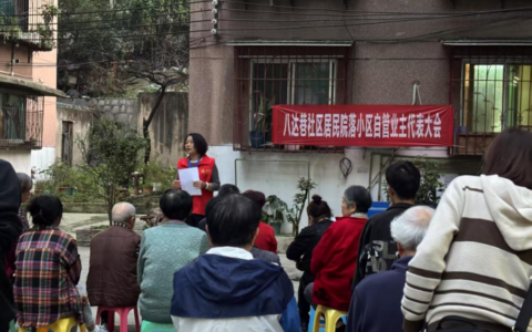 文明南明｜遵义路街道：深耕细作绘就文明治理新画卷