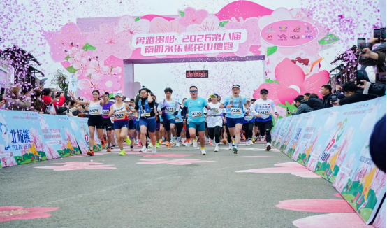 文明南明丨永乐乡水塘村：“跑”出文明风 “节”润乡土情