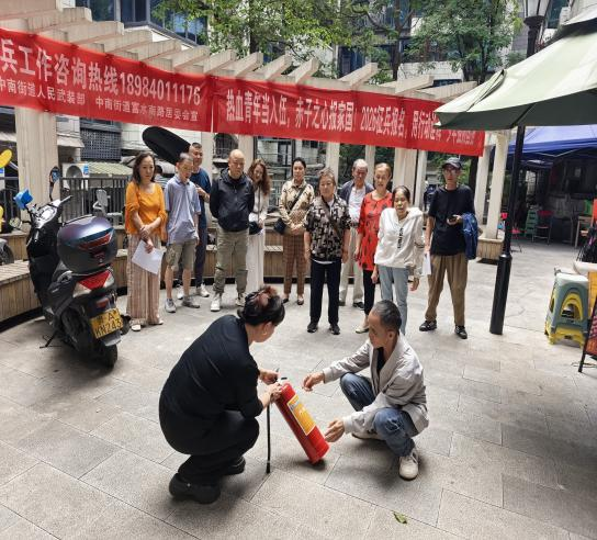 中华南路街道：以练筑防守底线 安全宣教护民生