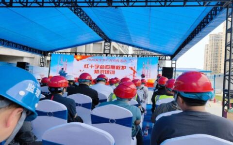 急救技能进工地 应急本领筑防线—花溪区红十字会联合区住建局开展安全生产月应急救护知识培训