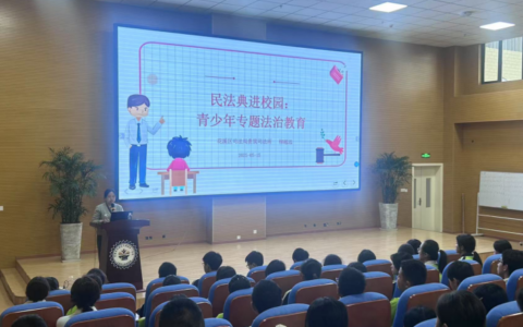 溪护未来｜法治副校长送法进校园助力青少年懂法用法