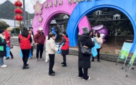 贵阳生态环境局花溪分局组织开展2024年学雷锋月生态环保主题宣传暨志愿服务活动