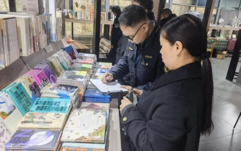 花溪区开展“护苗·开学季”校园周边文化市场检查活动