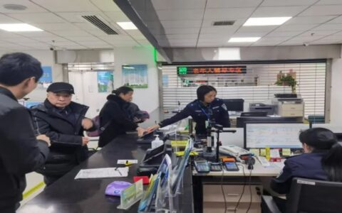 ​区政务服务中心：节后第一天办理各类政务服务事项500余件