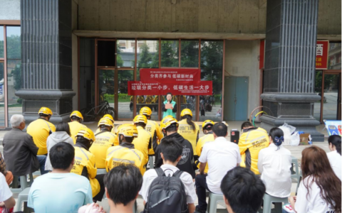 全国城市生活垃圾分类宣传周 | 清溪街道：分类齐参与 低碳新时尚