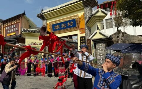 青岩书院举办“民族·书生三月三” 民俗文化活动