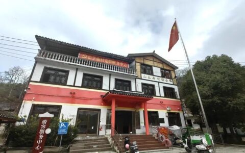 “有事找物管”成村民口头禅！贵阳山王庙村“物业进村”探索自治善治新样本