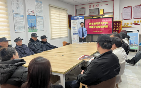 消防知识进社区 共筑安全防火墙
