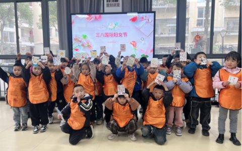 桐木岭幸福小区：童心送祝福 情暖三八节