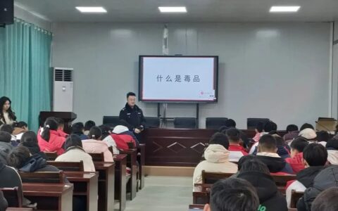 孟关乡开展禁毒预防教育知识宣传