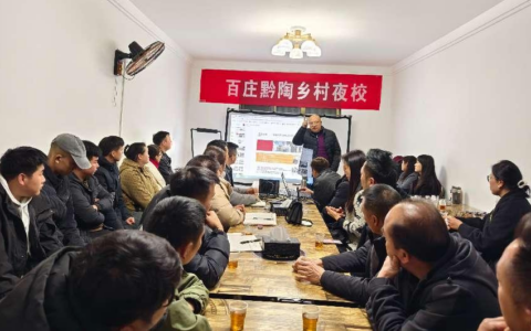 花溪区黔陶乡开设“乡村筑农夜校”： 党建引领聚智聚力 培育人才促振兴