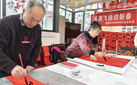 我们的节日·春节丨阳光街道：多彩迎新活动让“年味儿”扑面而来